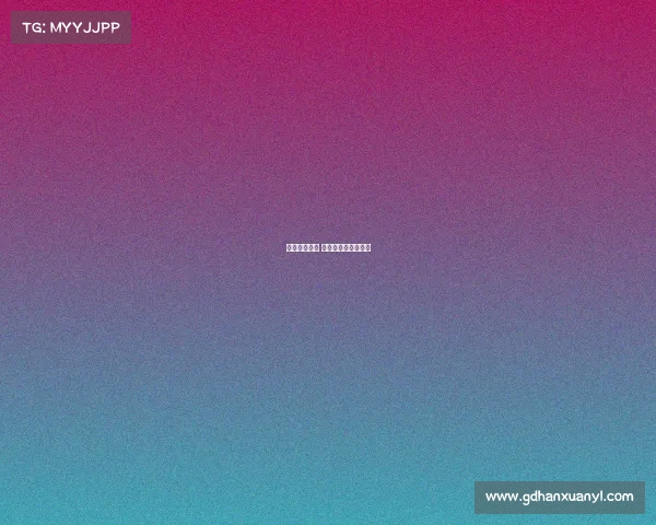 中星电子竞技 中星微电子最新消息