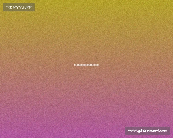 绿茵豪门的数字战场：拜仁电竞新征程